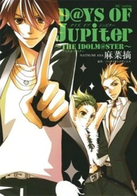 Great Doctor Miss Nine 2nd Season