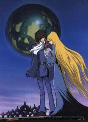 Space Battleship Yamato: The New Voyage Poster