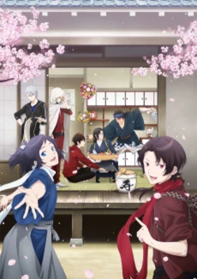 Toku: Touken Ranbu - Hanamaru - Setsugetsuka Poster