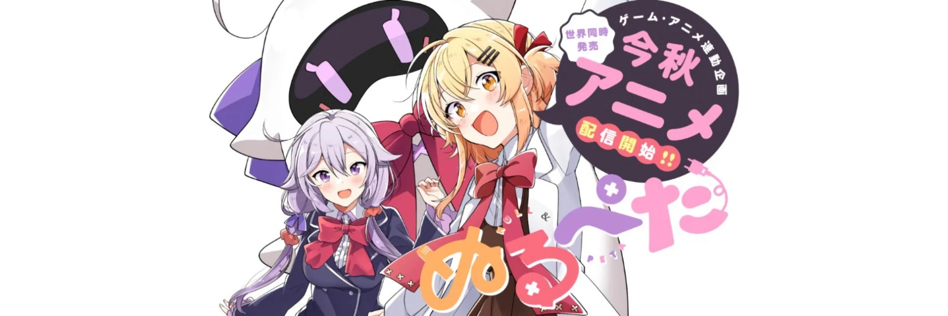 Null & Peta Banner