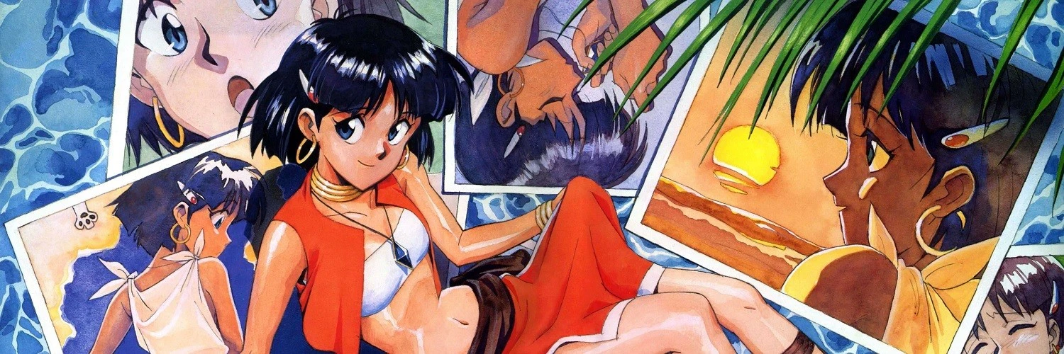 Nadia: The Secret of Blue Water - The Motion Picture Banner