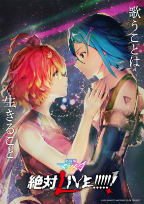 Macross Δ: Zettai LIVE!!!!!! Poster