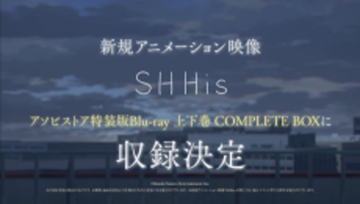 The iDOLM@STER Shiny Colors 2nd Season: SHHis
