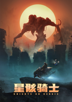 Knights on Debris Poster