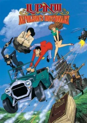 Lupin the 3rd: Napoleon's Dictionary
