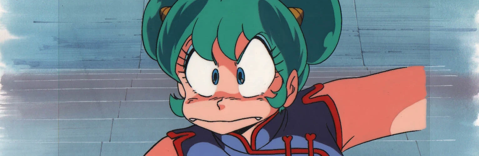 Urusei Yatsura - OVA Series Banner