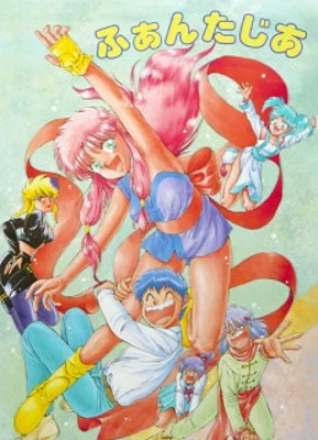 Girl from Phantasia