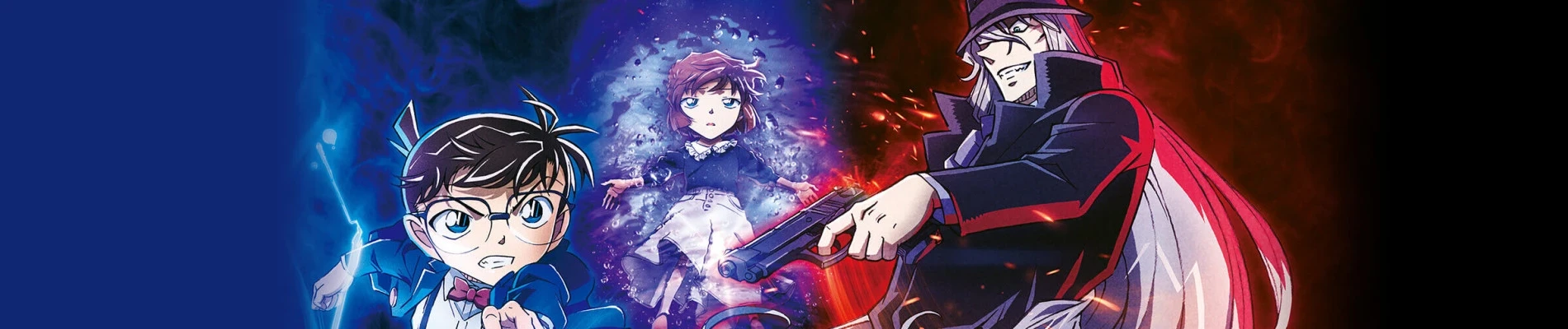 Detective Conan: Black Iron Submarine Banner