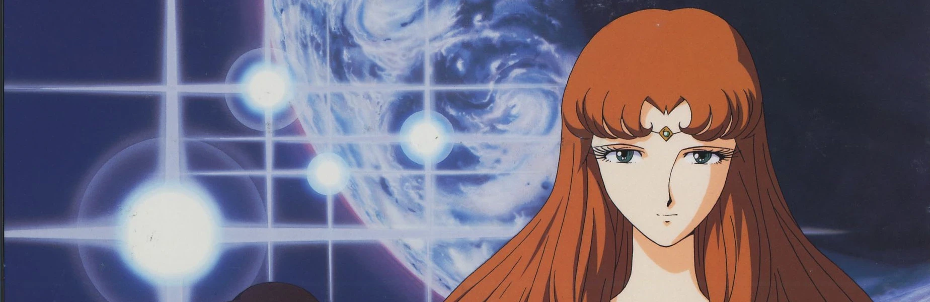 Star Blazers: The Quest for Iscandar Banner