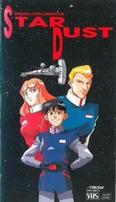 Star Dust Poster