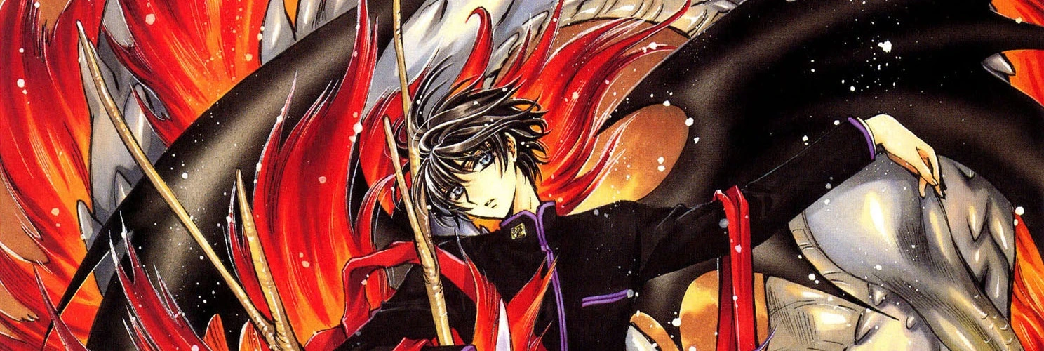 X Banner