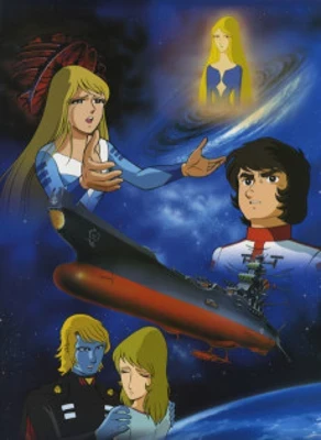 Be Forever Yamato Poster