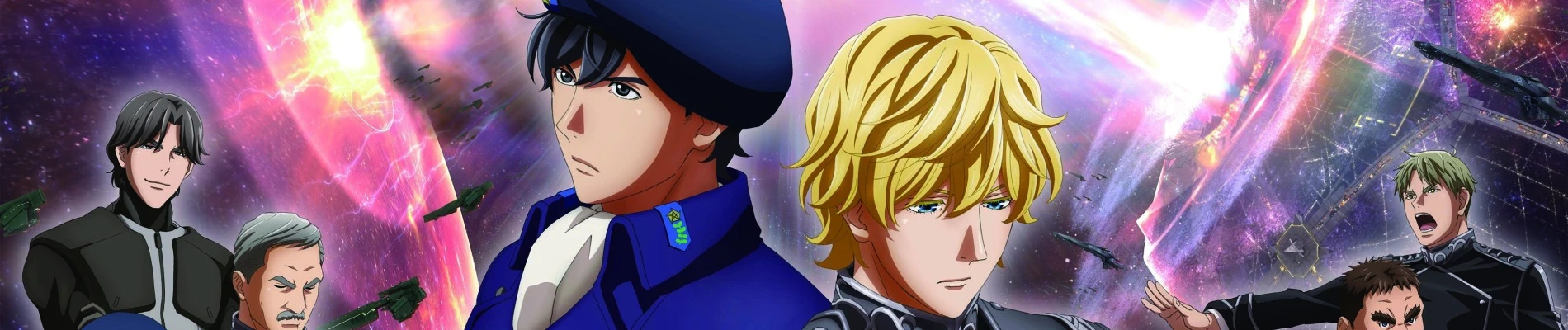 Legend of the Galactic Heroes: Die Neue These - Collision Banner