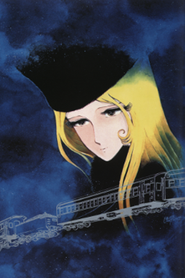 Galaxy Express 999 (Movie) Poster