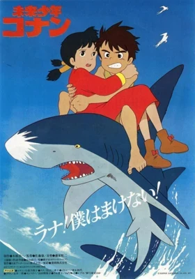 Future Boy Conan Movie Poster