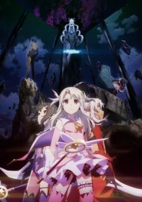 Fate/kaleid liner Prisma☆Illya: Licht Nameless Girl Poster