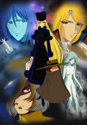 Galaxy Express 999: Can You Love Like a Mother?!! Poster