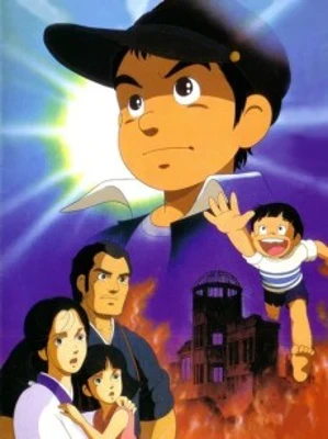 Barefoot Gen Poster
