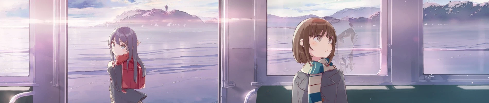 Rascal Does Not Dream of a Sister Venturing Out Banner