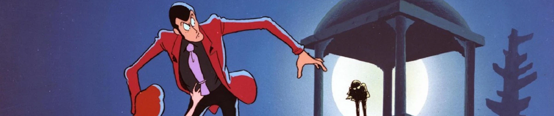 Lupin III: The Secret of Mamo Banner