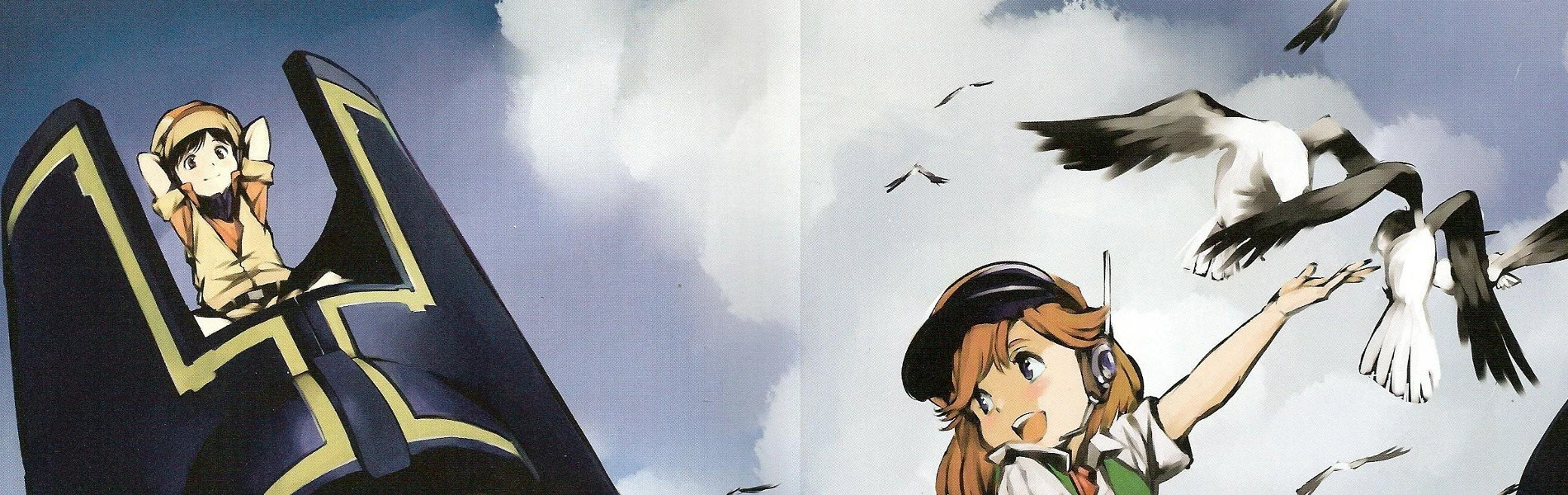 Giant Gorg Banner