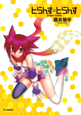 Love Between Fairy and Devil 2nd Season