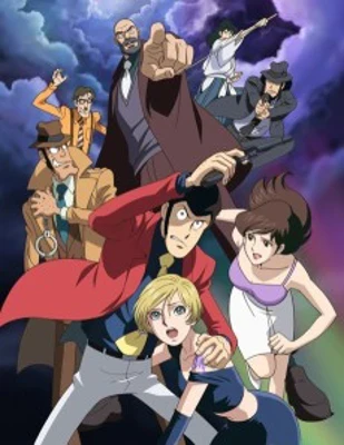 Lupin the 3rd: Swallowtail Tattoo