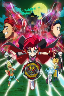 Beyblade Burst QuadDrive Poster