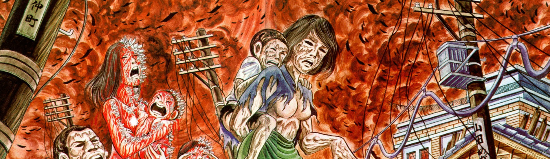 Barefoot Gen Banner
