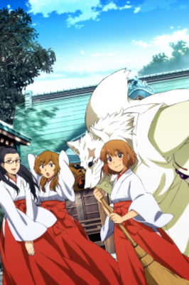 Gingitsune: Messenger Fox of the Gods