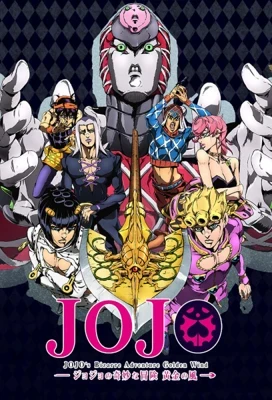 JoJo&#039;s Bizarre Adventure: Golden Wind Recaps