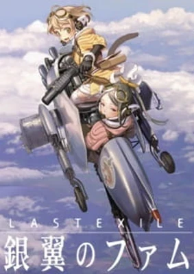 Last Exile: Fam, the Silver Wing Recaps Poster