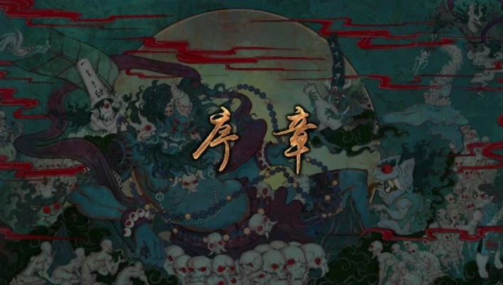 The Young Imperial Guards 2nd Season Prologue
