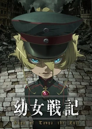 Saga of Tanya the Evil: War Report