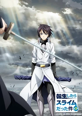 That Time I Got Reincarnated as a Slime Season 3: Digression - Diablo's Journal Poster