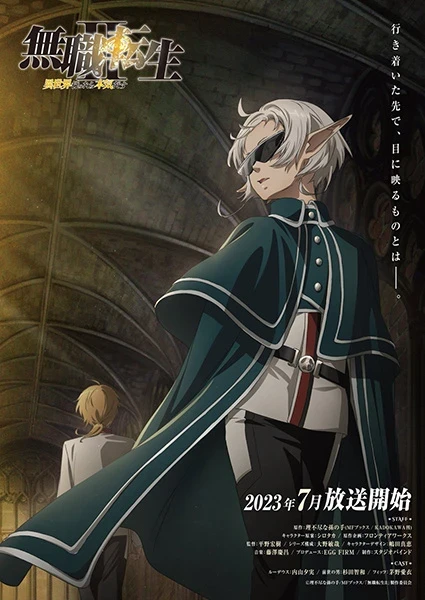 Mushoku Tensei: Jobless Reincarnation Season 2 - Episode 0 &quot;Guardian Fitz&quot;