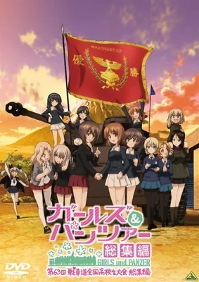 Girls &amp; Panzer: Dai 63-kai Senshadou Zenkoku Koukousei Taikai Recap