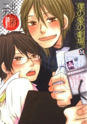 Beyond the Boundary: I&#39;ll Be Here - Past Special