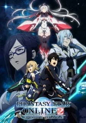 Phantasy Star Online 2: Episode Oracle - Xiao&#039;s Report